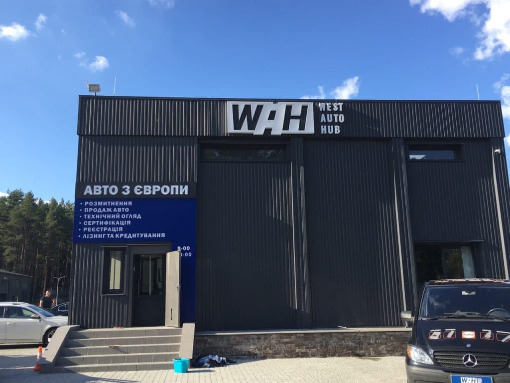 Вивіска з композиту