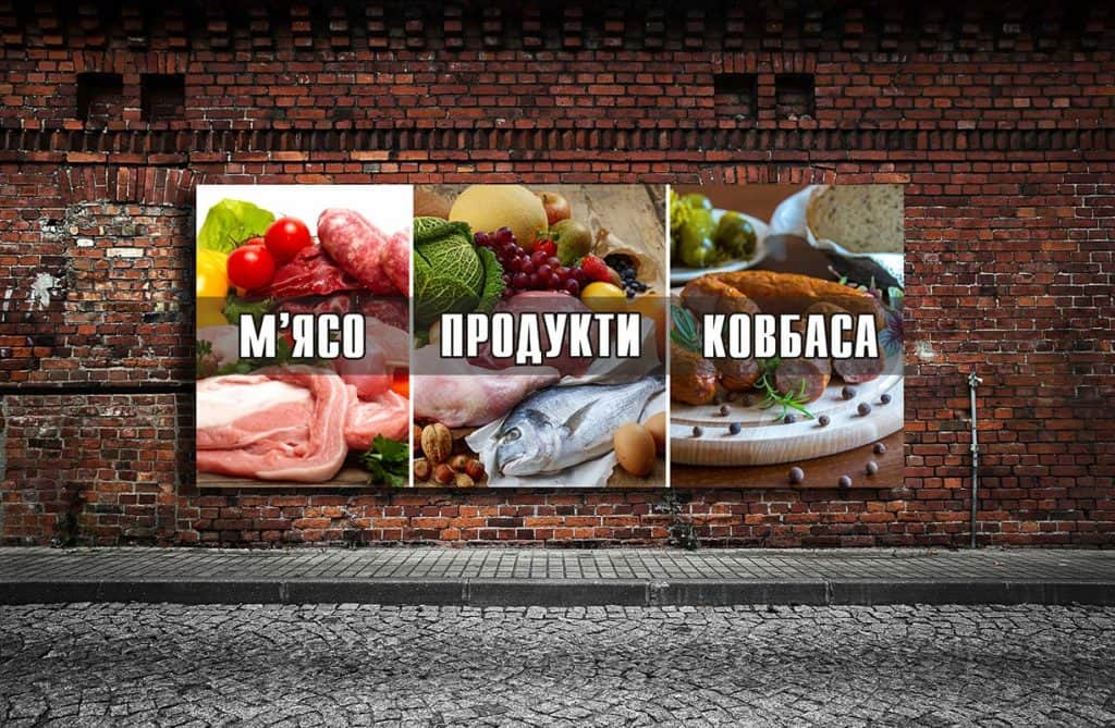 Банери з друком