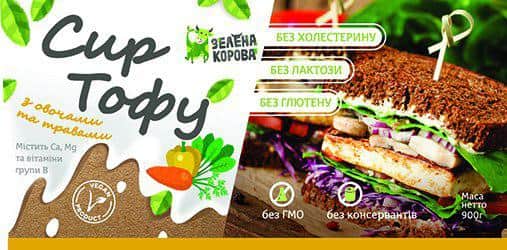 Етикетка для сиру тофу з інформацією про склад і переваги продукту