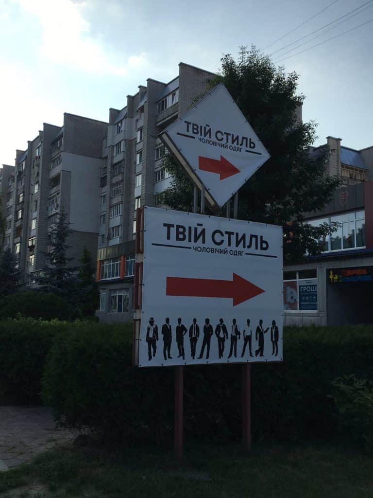 Дизайн банера
