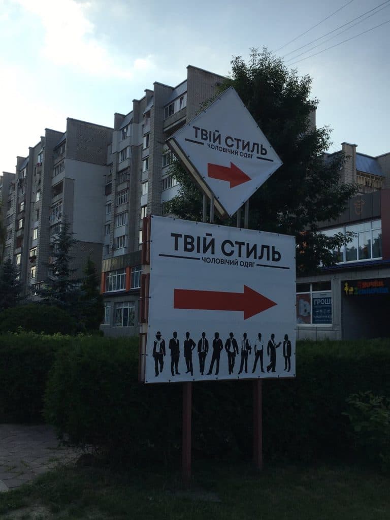 Дизайн банера