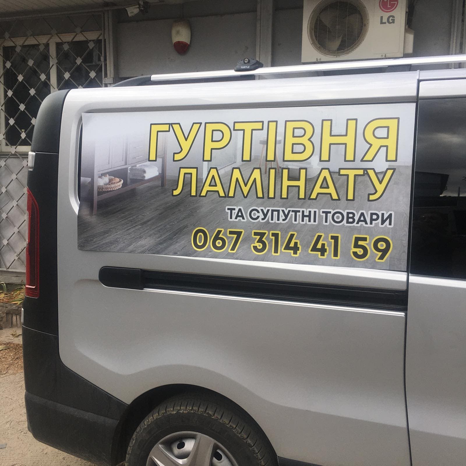УФ-друк на автомобільному магніті