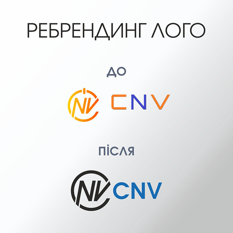 Переробити лого